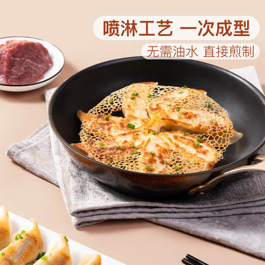 MM 山姆 Member's Mark 日式牛肉煎饺（饺子240g*4+日式海鲜蘸汁10ml*4） 商品图2