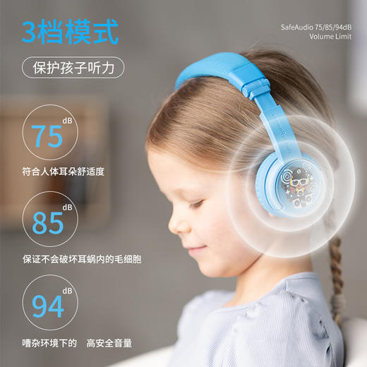 BuddyPhonesplay+儿童蓝牙隔音耳机学习专用保护听力头戴式无线 商品图2