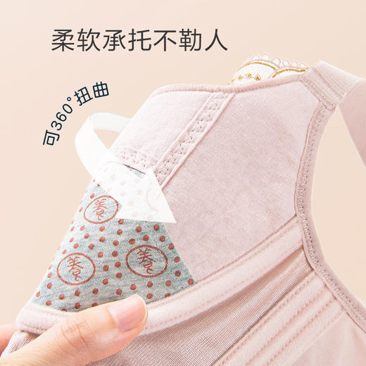 聚拢上托 侧收副乳 矫正外扩 防下垂 透气薄款 华冠丽服薄款调整型文胸 商品图3