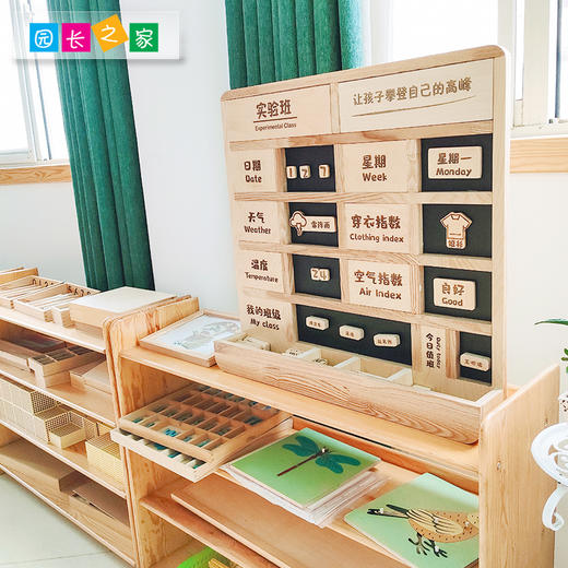 幼儿园值日牌 商品图1