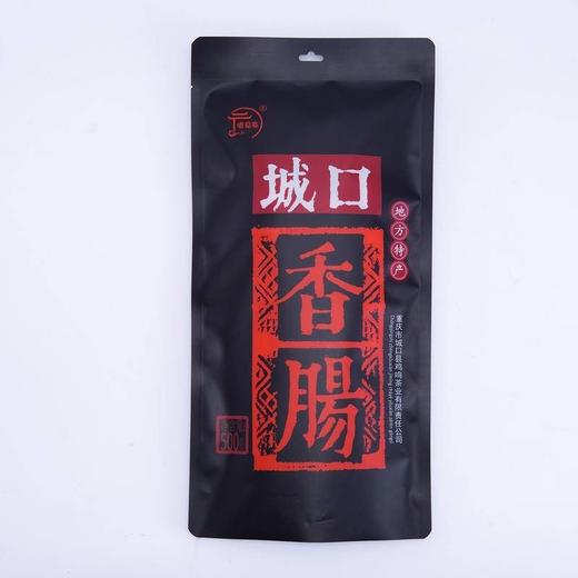 【信睦精选年货】-城口直发城口县腊香肠500g/家乡味/农家养殖/11个月成长期的土猪/传统烟熏工艺/不接收急单/48小时内发货/收到订单现抽真空 商品图1