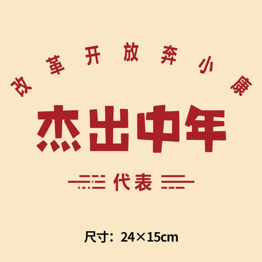 个性文字衣服热转印烫画贴图案DIY辅料卫衣T恤a级2022新款潮 商品图2
