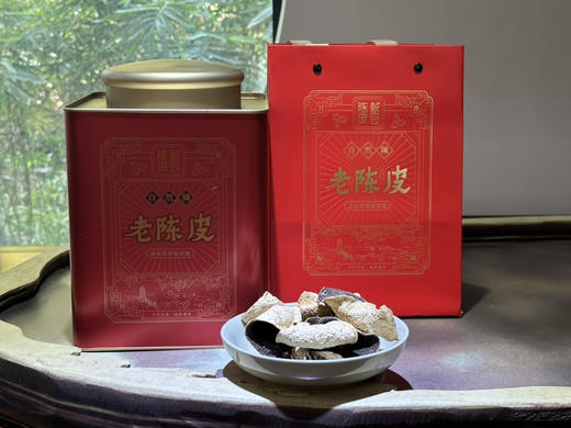 新会陈皮｜天马老树陈皮（2015年）正宗新会天马道地年份陈皮，皮色乌褐，瓤色黄褐，油室饱满均匀，清香果香药香明显，开汤茶色金黄明亮，滋味清甜细软，喉感清凉舒适。净含量：250g*1罐 商品图0