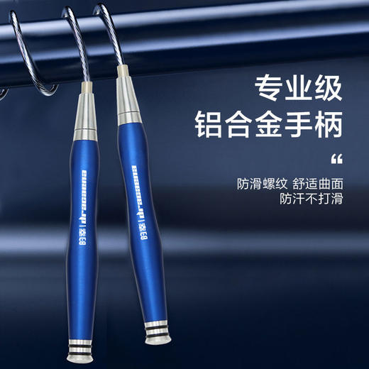 国羽严选的幸黄厂专业双摇竞速跳绳健身羽毛球运动极速超轻细钢丝绳子 商品图1