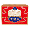 亦佰味 | 尚品猪肉礼盒3000g（现货卡券 同售） 商品缩略图4