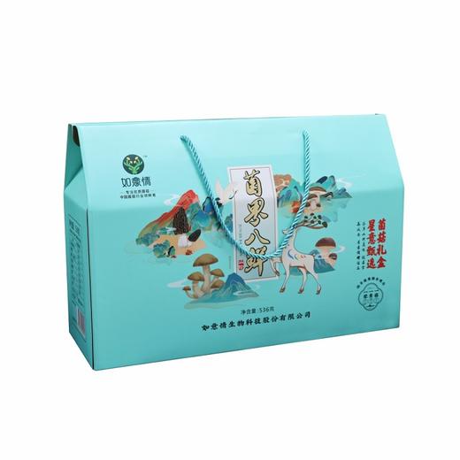 如意情【菌界八鲜】536g（现金价） 商品图4