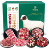 亦佰味 | 盐池滩羊品味礼盒3500g（现货卡券 同售） 商品缩略图0