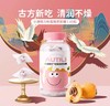 3岁+ | 澳特力针叶VC+锌/接骨木莓/富铁 儿童软糖 多种维生素叶黄素护眼钙补铁营养零食综合维C糖果 | 保质期18个月 商品缩略图5