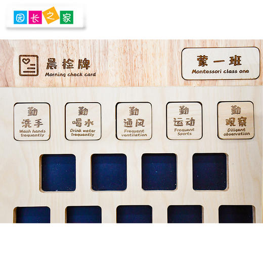 晨检牌 环创文创 商品图2