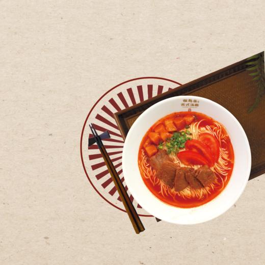 【年货节】番茄浓汤牛肉面 180g（现金价） 商品图1