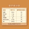 旺旺花生牛奶 商品缩略图4