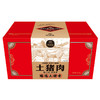 亦佰味 | 金品猪肉礼盒4500g（现货卡券 同售） 商品缩略图4