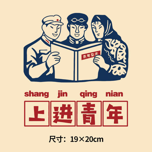 个性文字衣服热转印烫画贴图案DIY辅料卫衣T恤a级2022新款潮 商品图3