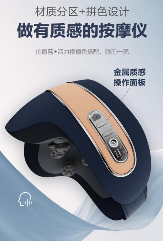 海尔按摩颈枕HHZ-J601C 商品图1