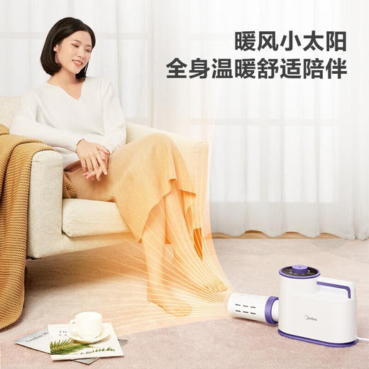 美的被褥干燥机定时家用烘鞋器除螨除湿宠物吹毛 MXW-01 商品图2