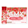安慕希AMX系列丹东草莓0蔗糖 1*10*230g（现金价） 商品缩略图0