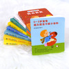 奇想国童书 0-3岁宝宝脑力激活卡板小百科-宝宝，快乐游戏！婴儿读物低幼启蒙认知图画书 商品缩略图4