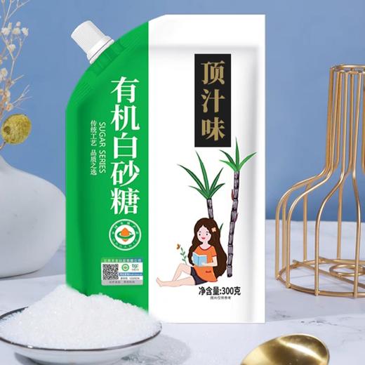 顶汁味有机白砂糖300g 商品图0