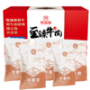 亦佰味 | 尚品牛肉礼盒2500g（现货卡券 同售） 商品缩略图1
