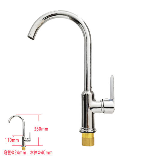 龙头/KF1-06/厨房混合/全铜 商品图0