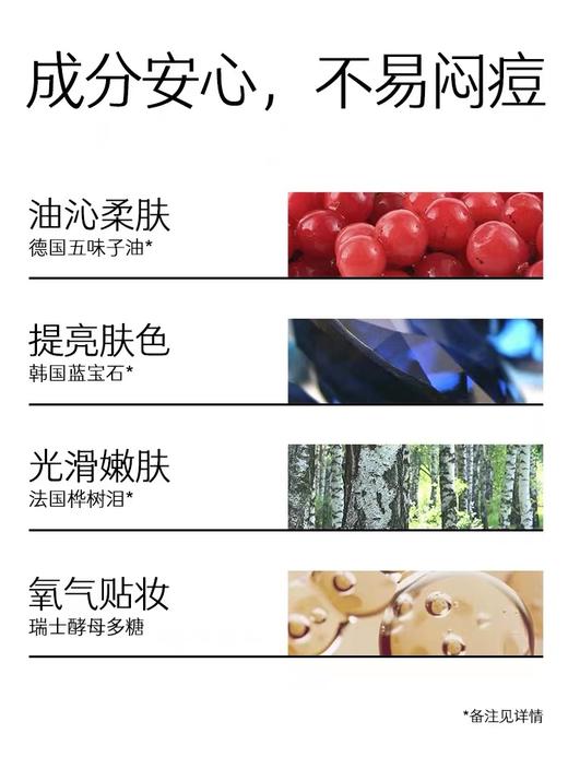 玛丽黛佳光影戏法渲染遮瑕盘 商品图4