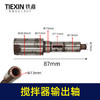 【货号00668】方向盘搅拌器输出轴16飞机钻输出轴搅拌器搅拌机轴内螺纹 商品缩略图0
