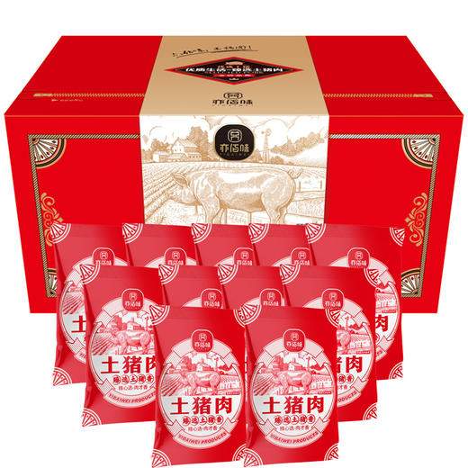 亦佰味 | 御品猪肉礼盒5500g（现货卡券 同售） 商品图1
