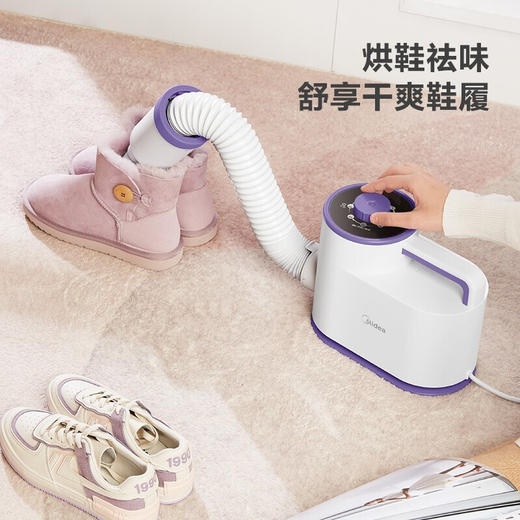 美的被褥干燥机定时家用烘鞋器除螨除湿宠物吹毛 MXW-01 商品图5