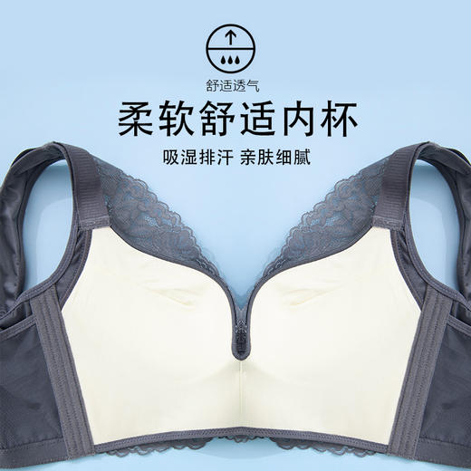 聚拢上托 柔软舒适文胸 侧收副乳防下垂 亲肤透气 无钢圈 蕾丝幻境调整型文胸 商品图2