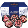 亦佰味 | 御品羊肉礼盒4500g（现货卡券 同售） 商品缩略图0