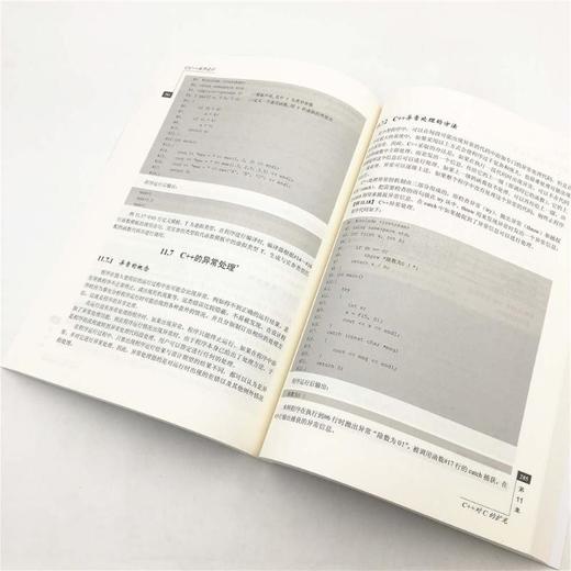 C/C++程序设计/张志强 商品图2