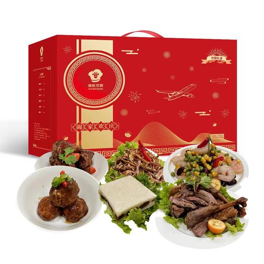 （北京休息室）年夜饭—空厨“阖家欢庆”预制菜礼盒 商品图0