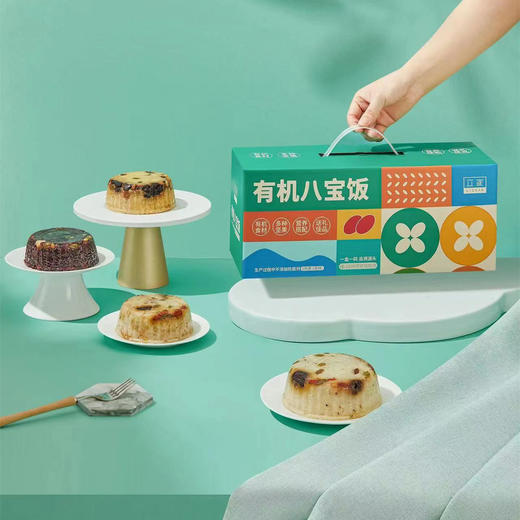 丨有机丨立家八宝饭350g*4盒 黑米八宝饭 燕麦八宝饭  黄米八宝饭 鱼形八宝饭 商品图13