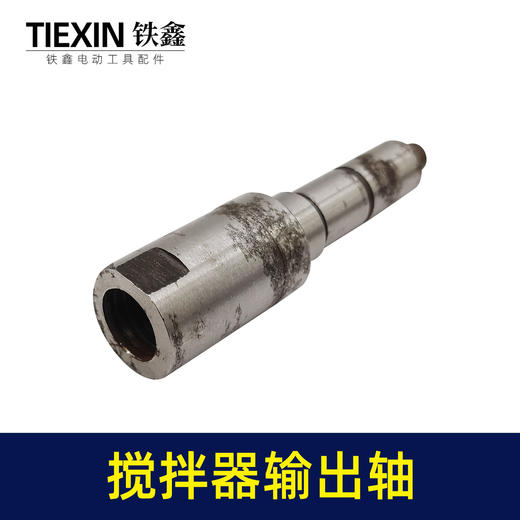 【货号00668】方向盘搅拌器输出轴16飞机钻输出轴搅拌器搅拌机轴内螺纹 商品图2
