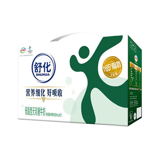 舒化低脂无乳糖牛奶 1*12*220ml（现金价） 商品图0
