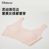 ubras旗下likeuu少女发育期内衣小浪花圆领文胸女童无痕小背心 商品缩略图3