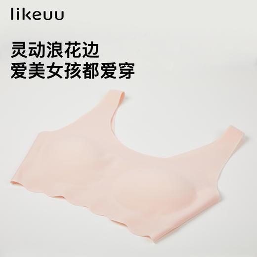 ubras旗下likeuu少女发育期内衣小浪花圆领文胸女童无痕小背心 商品图3