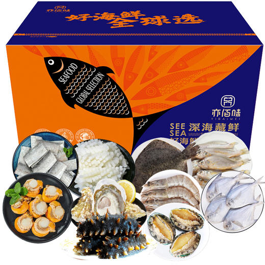 亦佰味 | 金品海鲜礼盒4550g（现货卡券 同售） 商品图0