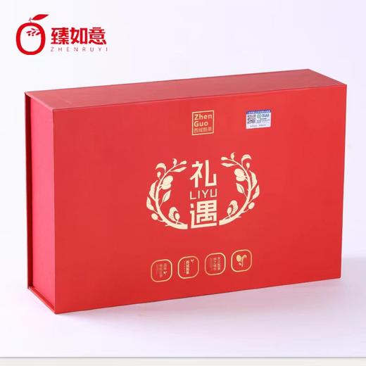 有机红枣礼盒（甄礼/礼遇） 商品图5