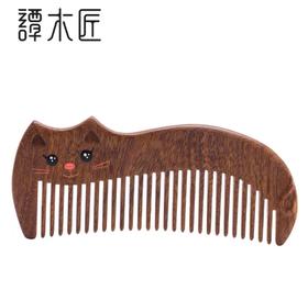谭木匠礼盒漆艺梳懒猫公主