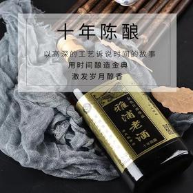 雅浦酒坊正宗十年陈酿老黄酒半干型500ml*6瓶