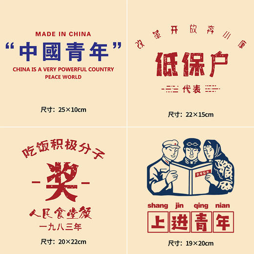 个性文字衣服热转印烫画贴图案DIY辅料卫衣T恤a级2022新款潮 商品图0