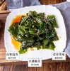 【包邮】干燥裙带菜 自然清香 口感脆美 免洗无沙 100g/罐 商品缩略图3