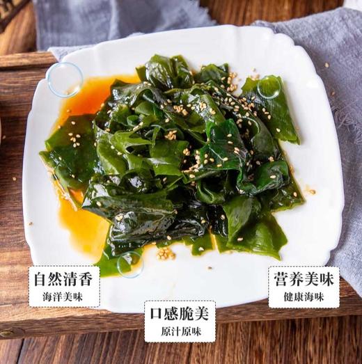 【包邮】干燥裙带菜 自然清香 口感脆美 免洗无沙 100g/罐 商品图3
