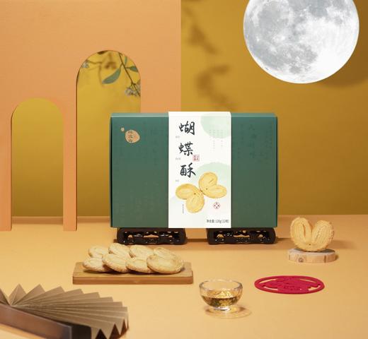 蝴蝶酥（原味）120g*2（蛋糕券价） 商品图4