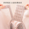 聚拢上托 侧收副乳 矫正外扩 防下垂 透气薄款 华冠丽服薄款调整型文胸 商品缩略图4