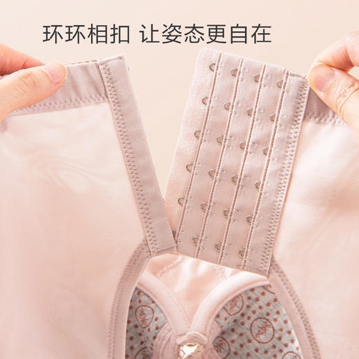 聚拢上托 侧收副乳 矫正外扩 防下垂 透气薄款 华冠丽服薄款调整型文胸 商品图4
