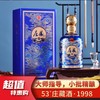 53°庄藏酒·1998 450ml 商品缩略图0