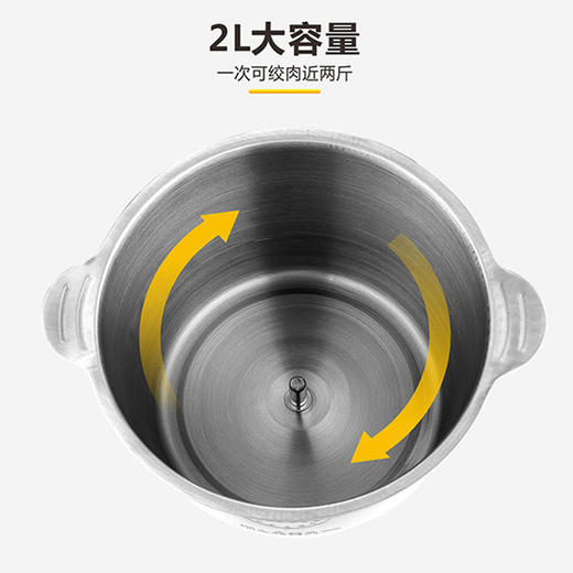 艾贝丽 / 绞肉机 CH-LL06 商品图6