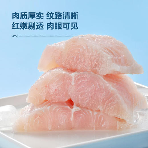 MM 山姆 Member's Mark 冷冻生去皮巴沙鱼柳 1.5kg 商品图2